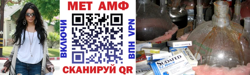 Amphetamine 97%  Ржев 