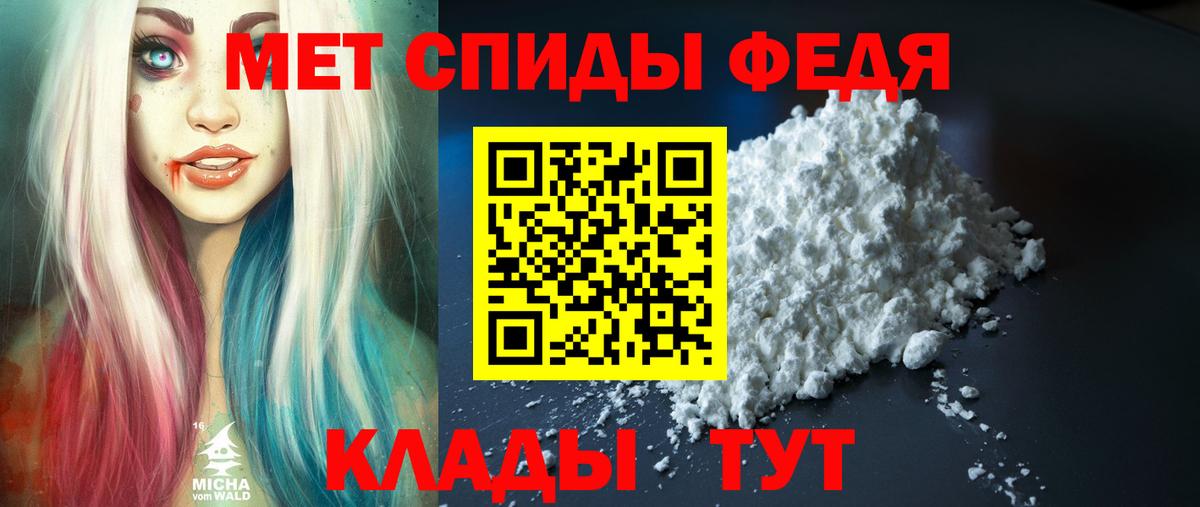 АМФЕТАМИН  Вход с VPN  Амфетамин  Ржев  АМФЕТАМИН Premium 