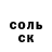 Кокаин FishScale Andrei Lobachev