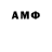 Amphetamine 97% Karina Emomova