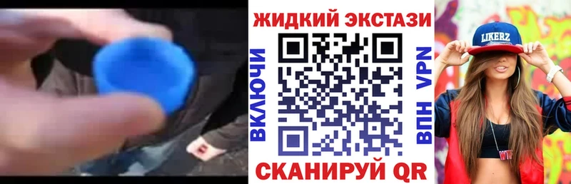 БУТИРАТ BDO  Ржев 
