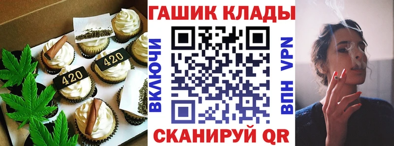 Canna-Cookies конопля  гидра ONION  Ржев 