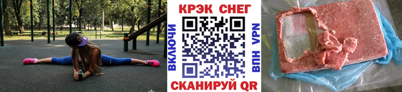 Cocaine 97%  что такое наркотик  mega ссылки  Ржев 