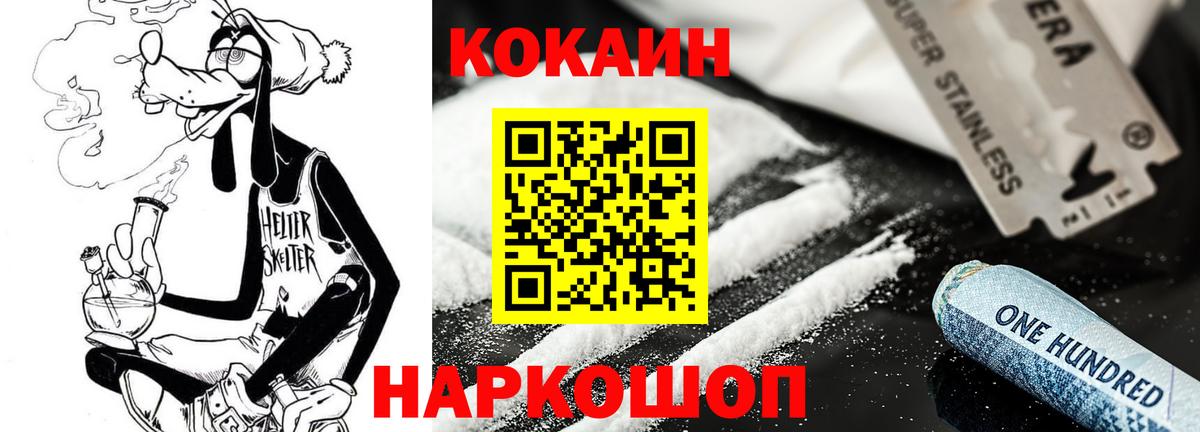COCAIN 98%  COCAIN  Ржев  Кокаин 98%  Вход с VPN 