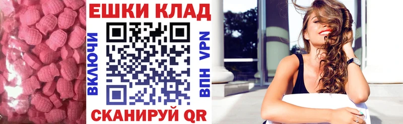 ЭКСТАЗИ 300 mg  Ржев 