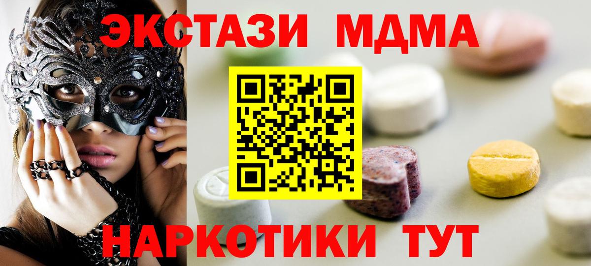 Ecstasy louis Vuitton Ржев