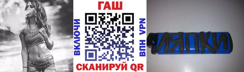 купить наркотики сайты  Ржев  блэк спрут маркетплейс  ГАШИШ ice o lator 