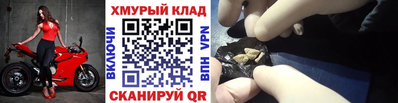 Героин Афган  Ржев 