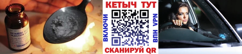 где продают   Ржев  КЕТАМИН VHQ 