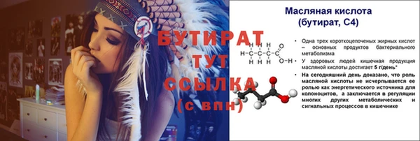 соль ск Абаза