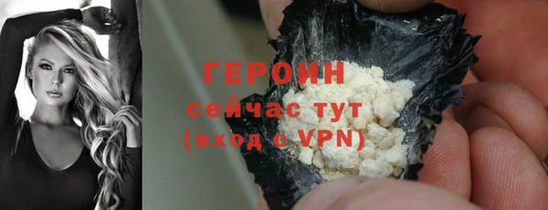 соль ск Абаза