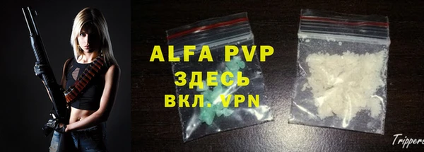 соль ск Абаза