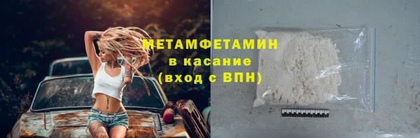 соль ск Абаза