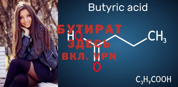 дурь Абдулино