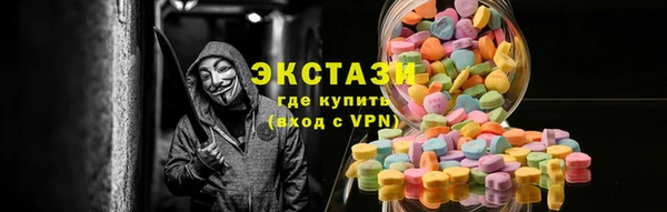 прущие крисы Абинск