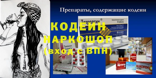 прущие крисы Абинск