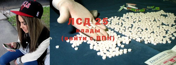 шишки Нефтегорск