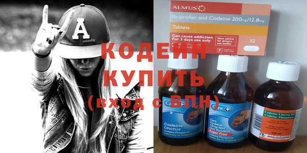 стафф Нея