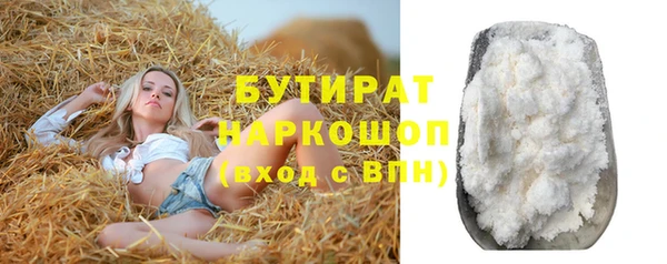 прущие крисы Абинск