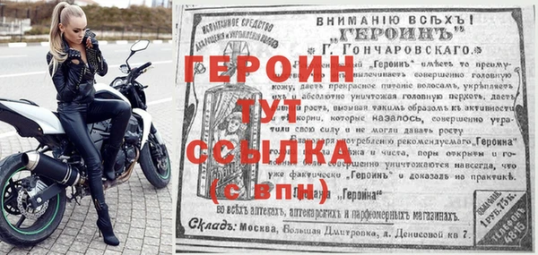 соль ск Абаза