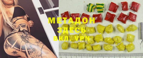 дурь Абдулино