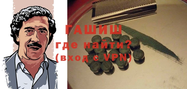 прущие крисы Абинск