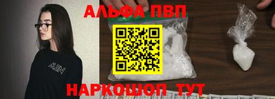 spice Канаш