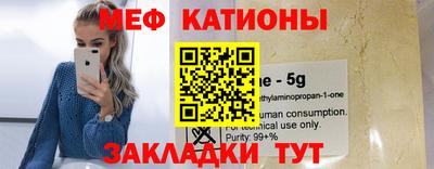 spice Канаш