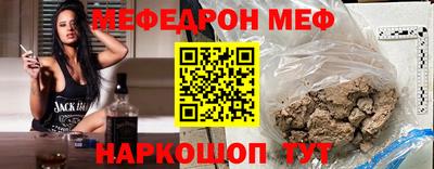 spice Канаш