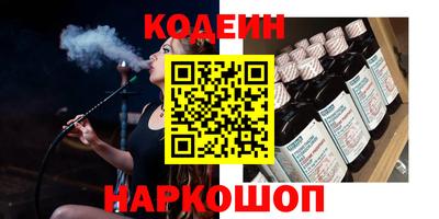 эйфоретик Камышлов