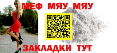 эйфоретик Камышлов