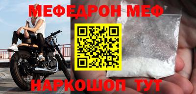 крисы Кандалакша