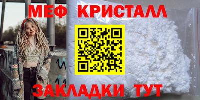 крисы Кандалакша