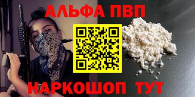 эйфоретик Камышлов