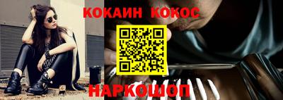 эйфоретик Камышлов
