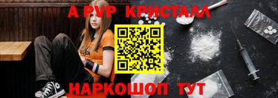 spice Канаш