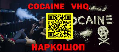 эйфоретик Камышлов