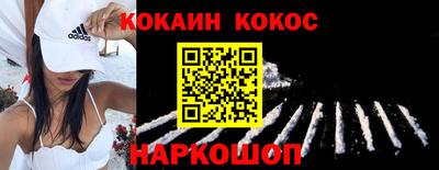 spice Канаш