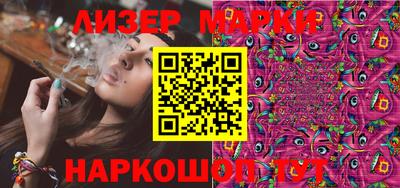 крисы Кандалакша