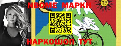крисы Кандалакша