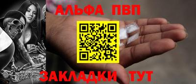 spice Канаш