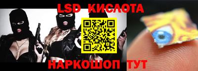 эйфоретик Камышлов
