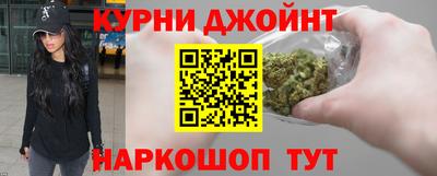 spice Канаш