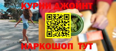 spice Канаш