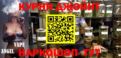 spice Канаш