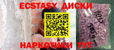 spice Канаш