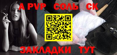 эйфоретик Камышлов