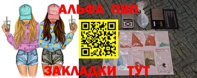 крисы Кандалакша