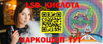 крисы Кандалакша