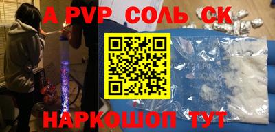 крисы Кандалакша